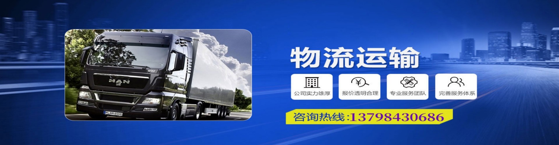 兴文县到香港物流公司,兴文县到台湾快递公司，兴文县澳门货运公司